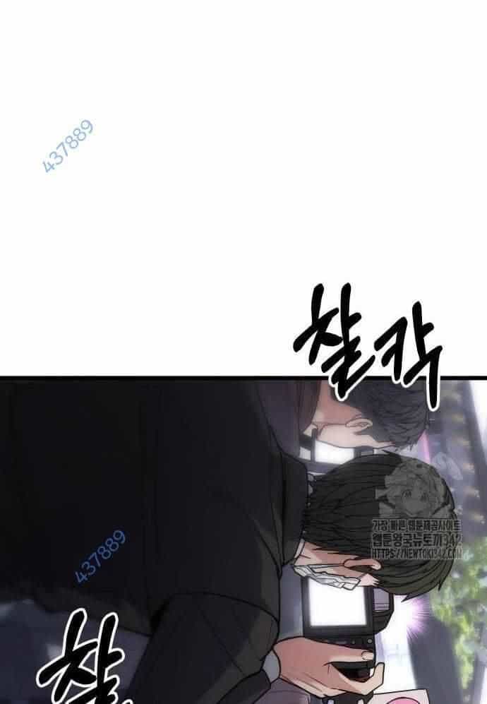 Tuyệt Thế Anh Hùng - Chương 7 - ảnh 6