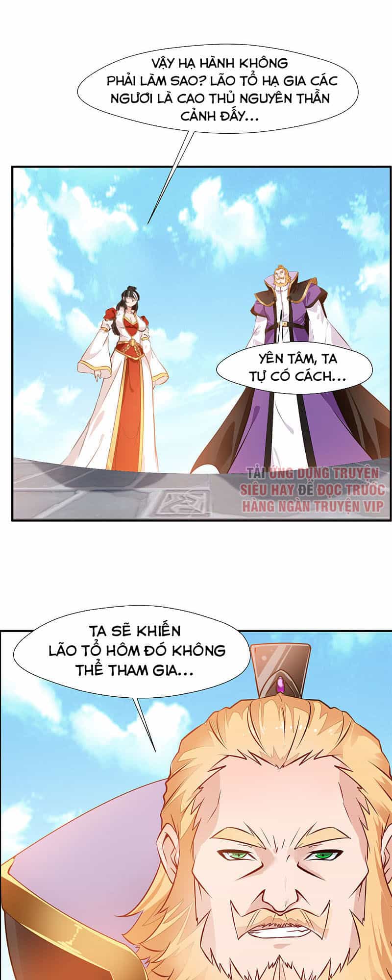 Tuyệt Thế Cổ Tôn - Chương 106 - ảnh 27