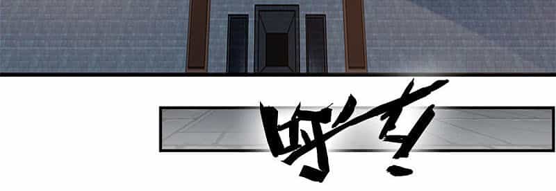 Tuyệt Thế Cổ Tôn - Chương 106 - ảnh 30