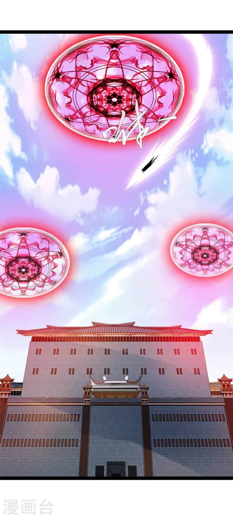 Tuyệt Thế Cổ Tôn - Chương 123 - ảnh 19