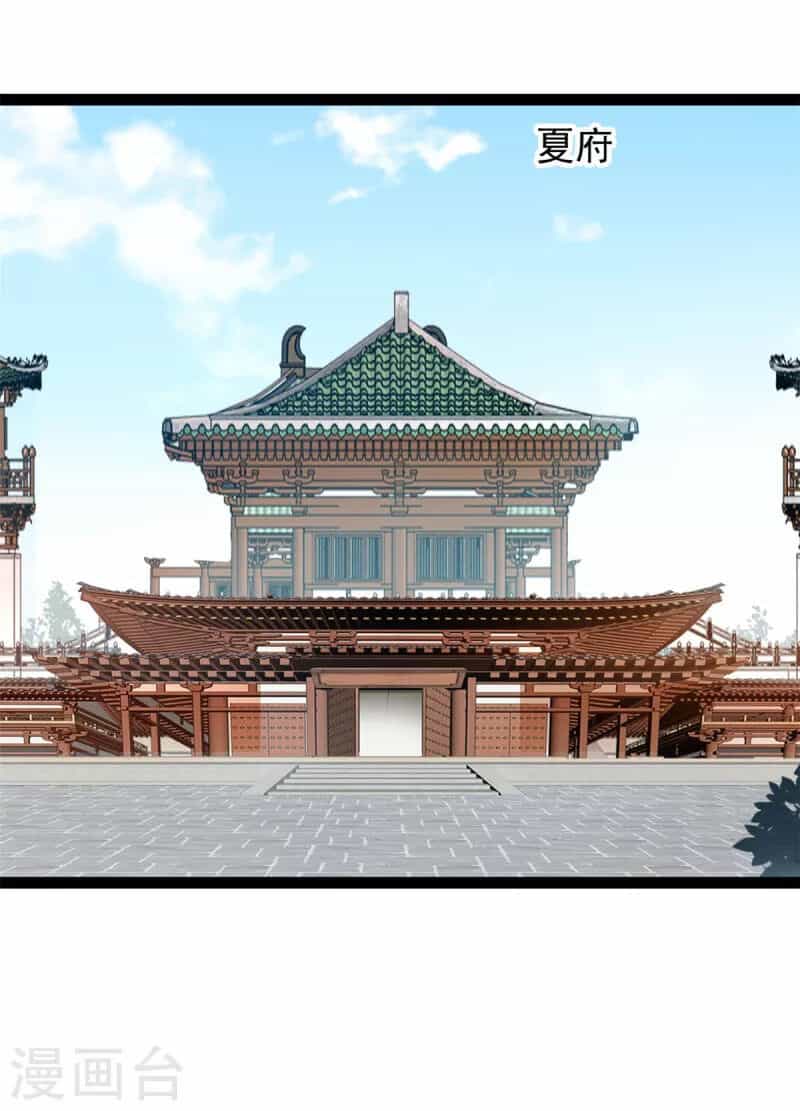 Tuyệt Thế Cổ Tôn - Chương 128 - ảnh 12