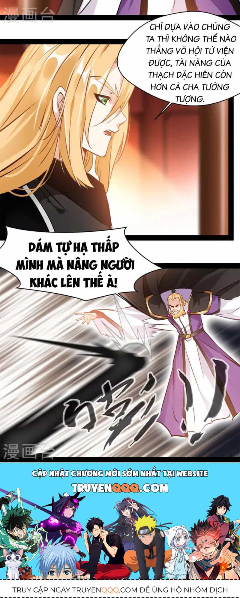 Tuyệt Thế Cổ Tôn - Chương 138 - ảnh 13