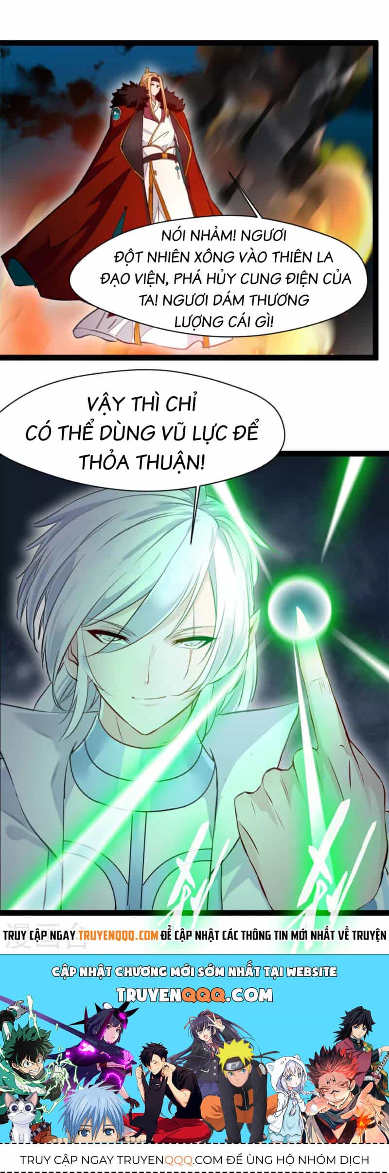 Tuyệt Thế Cổ Tôn - Chương 142 - ảnh 12