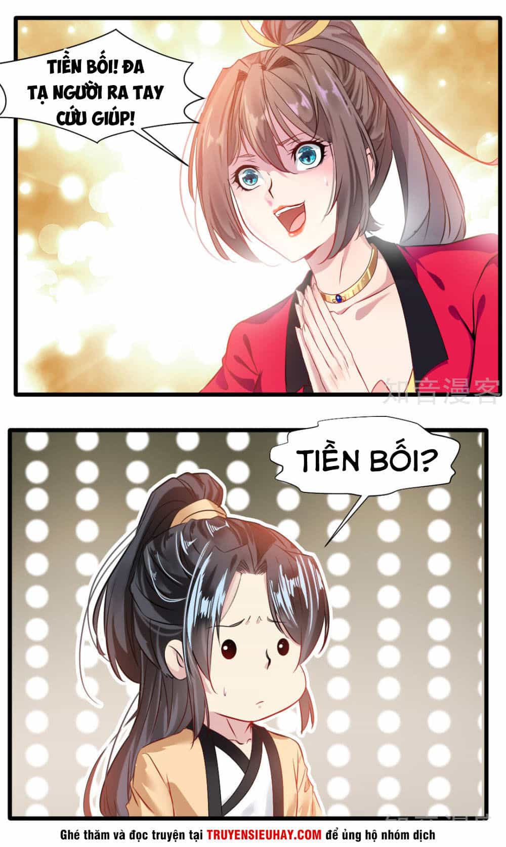 Tuyệt Thế Cổ Tôn - Chương 23 - ảnh 12