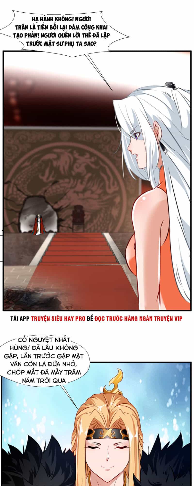 Tuyệt Thế Cổ Tôn - Chương 67 - ảnh 16