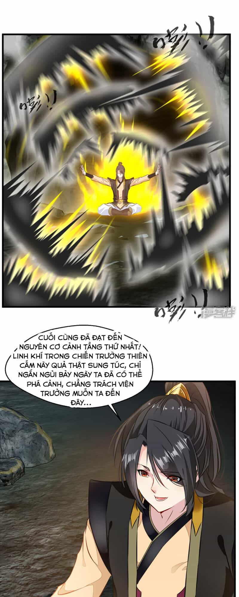 Tuyệt Thế Cổ Tôn - Chương 68 - ảnh 18