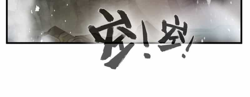 Tuyệt Thế Cổ Tôn - Chương 68 - ảnh 22