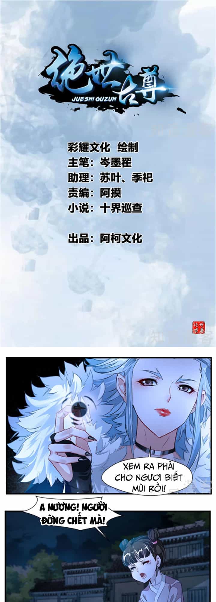 Tuyệt Thế Cổ Tôn - Chương 7 - ảnh 2