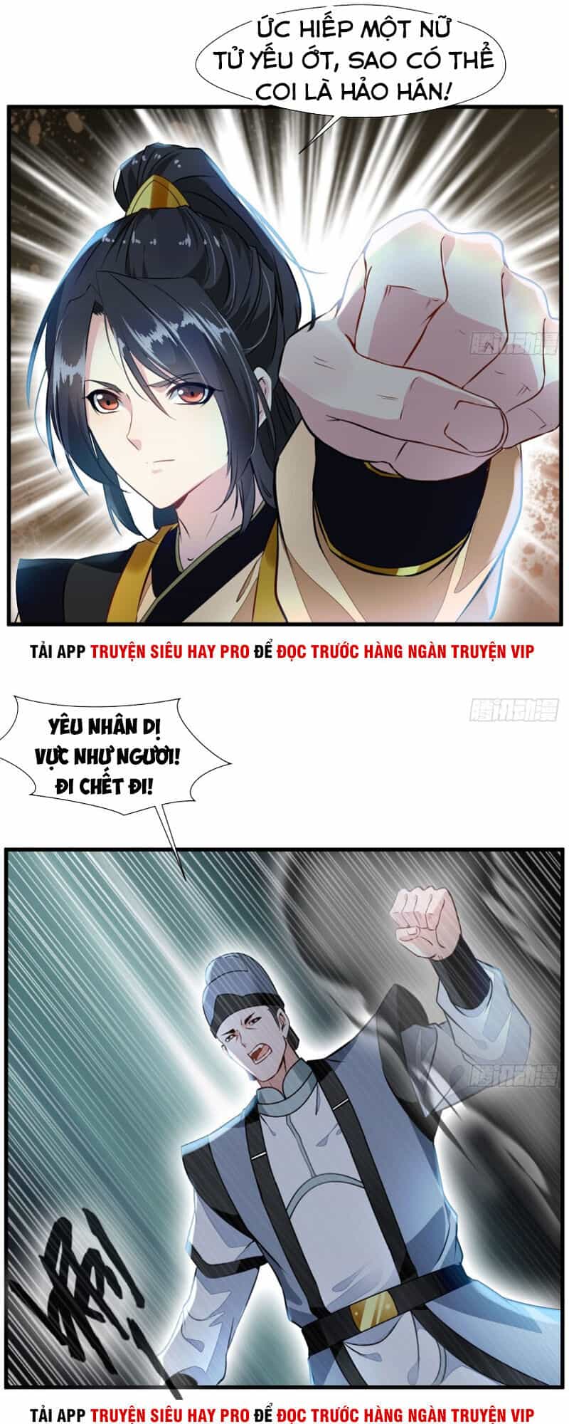 Tuyệt Thế Cổ Tôn - Chương 70 - ảnh 1