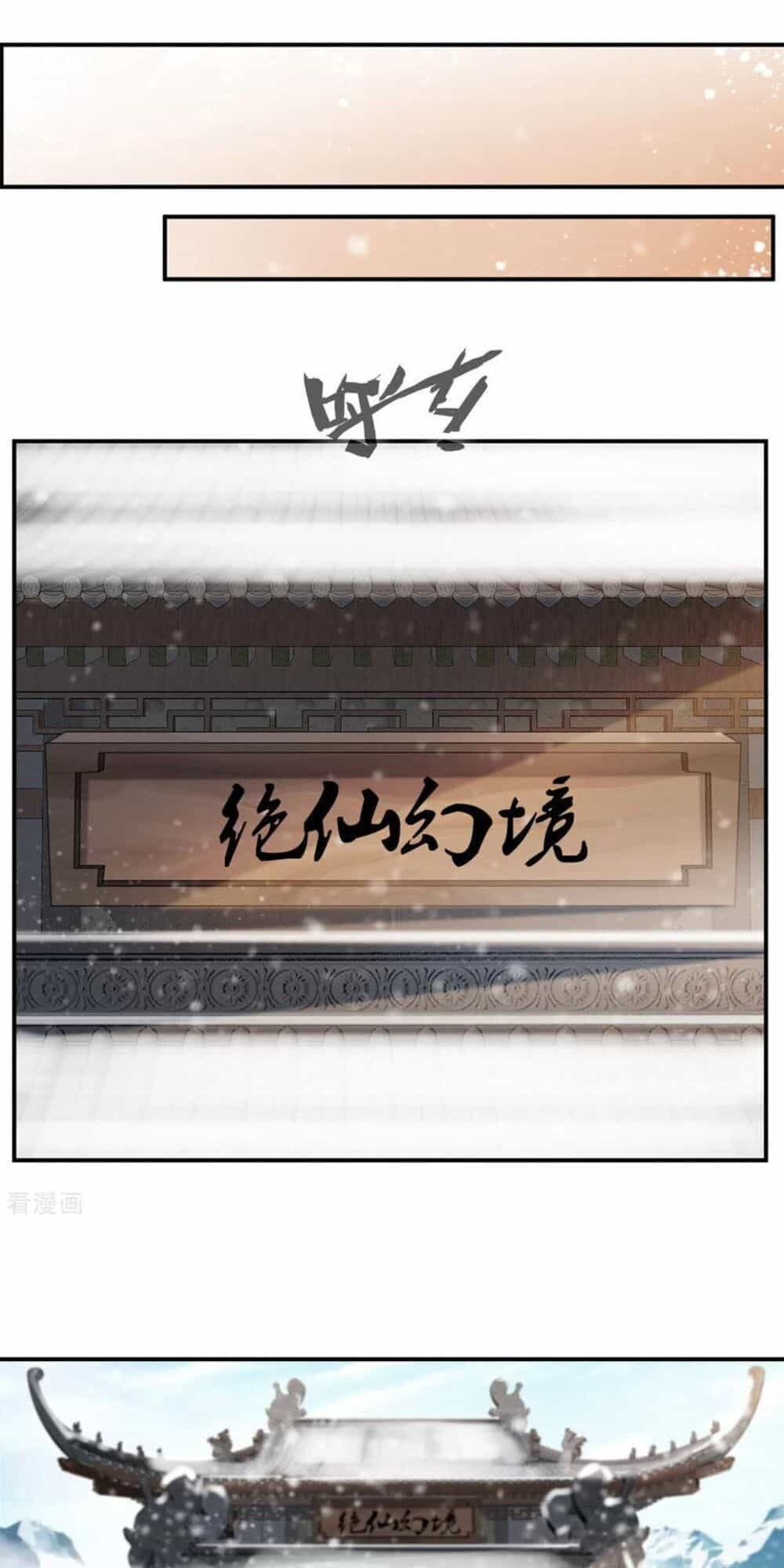 Tuyệt Thế Cổ Tôn - Chương 91 - ảnh 28