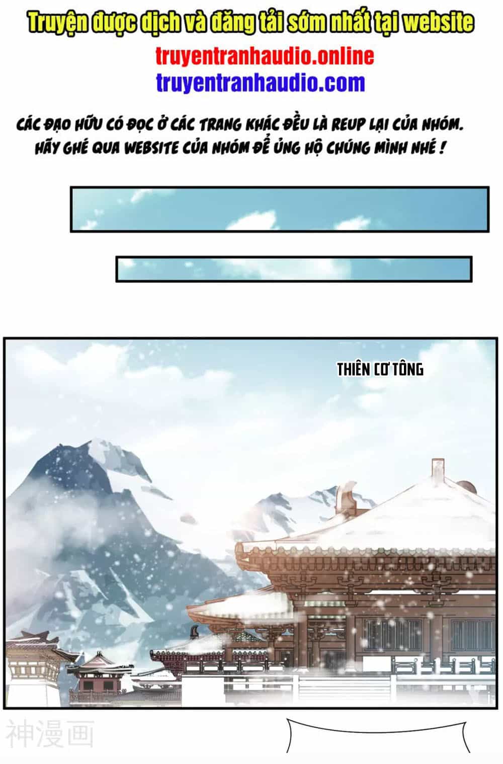 Tuyệt Thế Đế Tôn - Chương 107 - ảnh 1