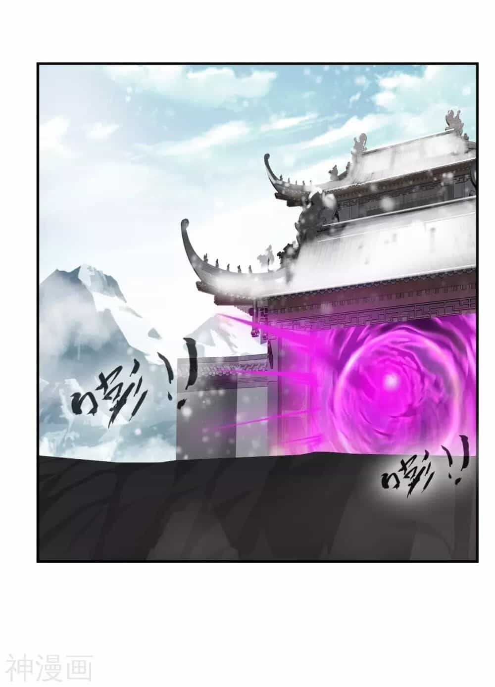 Tuyệt Thế Đế Tôn - Chương 108 - ảnh 24