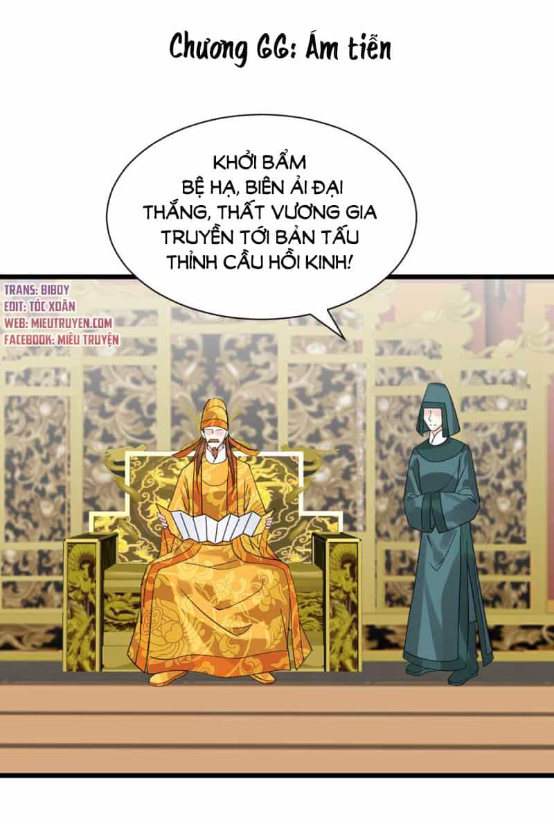 Tuyệt Thế Độc Phi Của Tà Vương - Chương 66 - ảnh 2