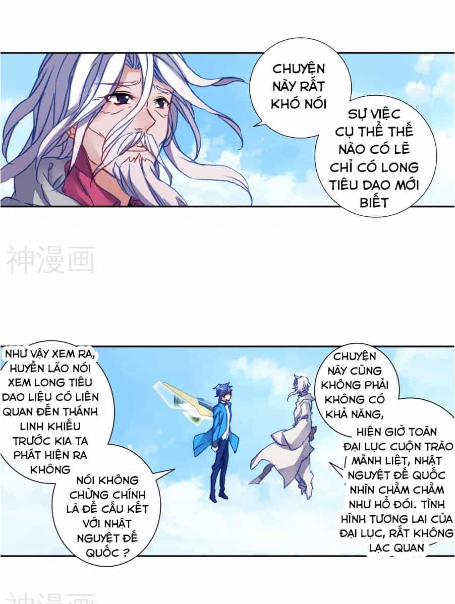 Tuyệt Thế Đường Môn - Chương 182 - ảnh 26