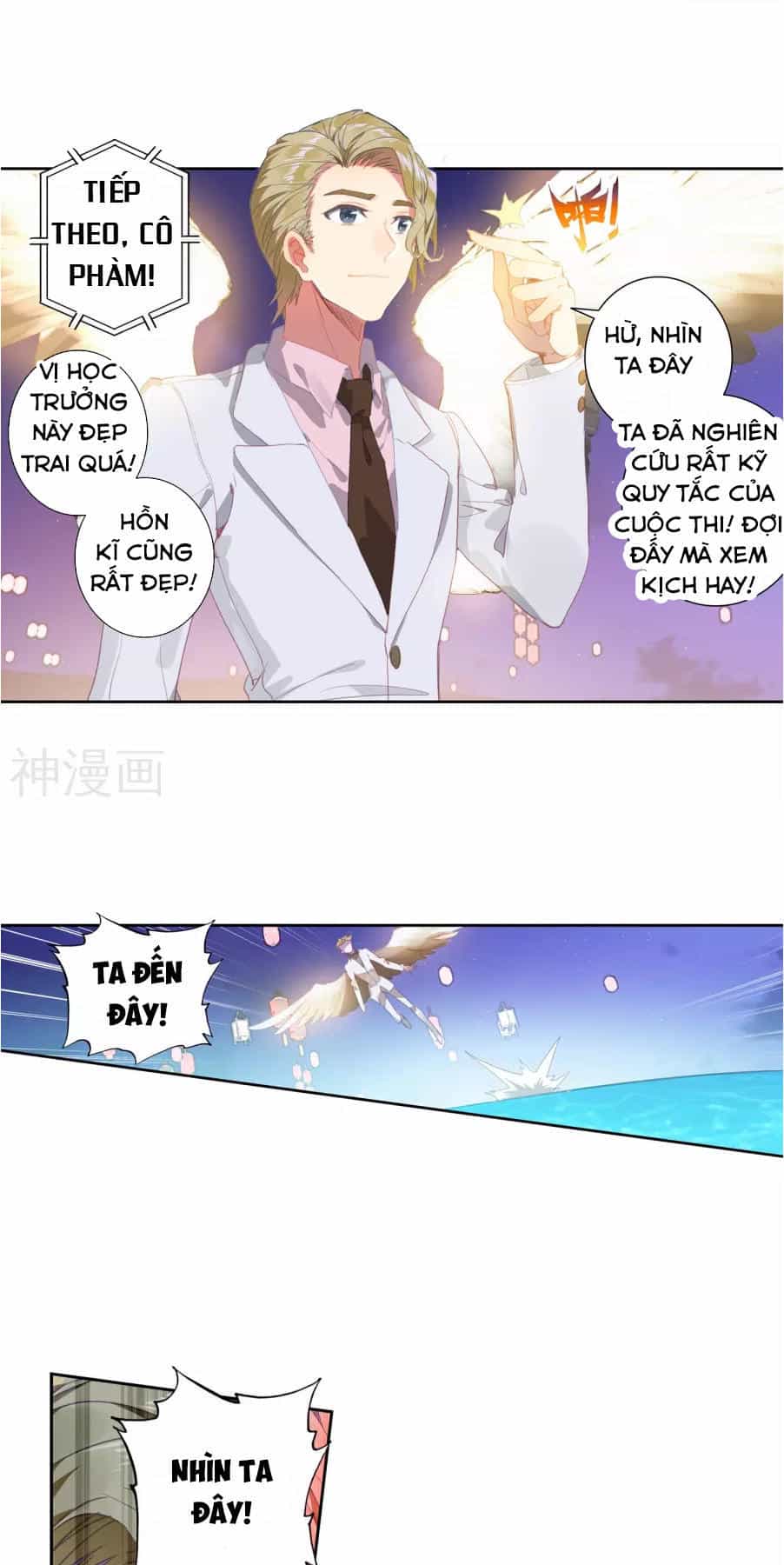 Tuyệt Thế Đường Môn - Chương 186 - ảnh 4