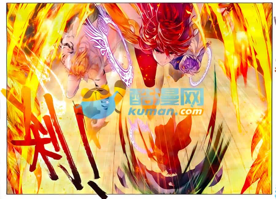 Tuyệt Thế Đường Môn - Chương 85 - ảnh 19