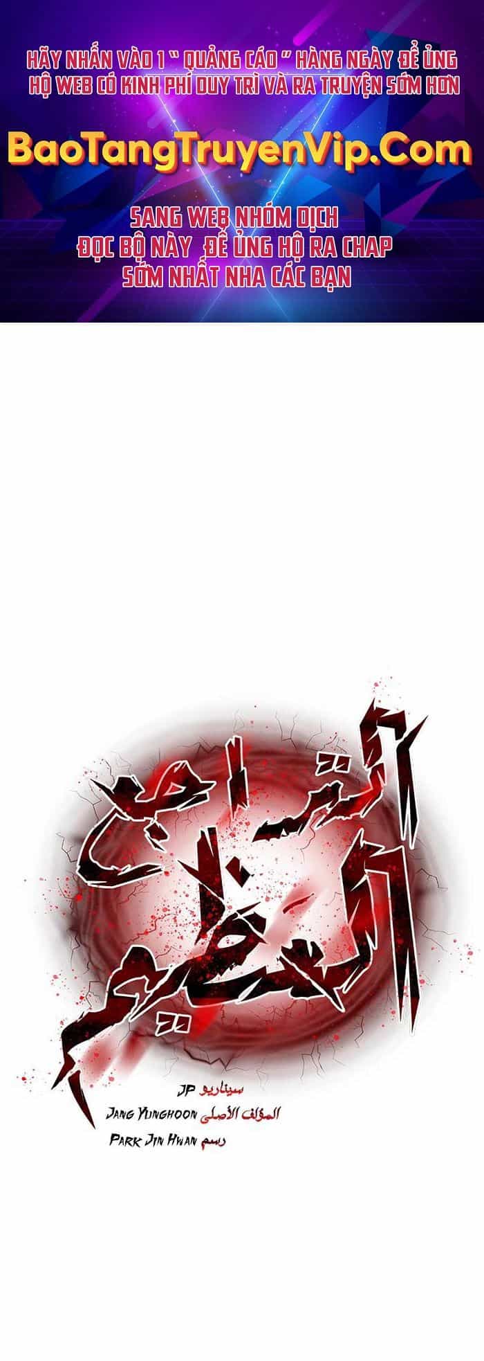 Tuyệt Thế Hồi Quy - Chương 13 - ảnh 1