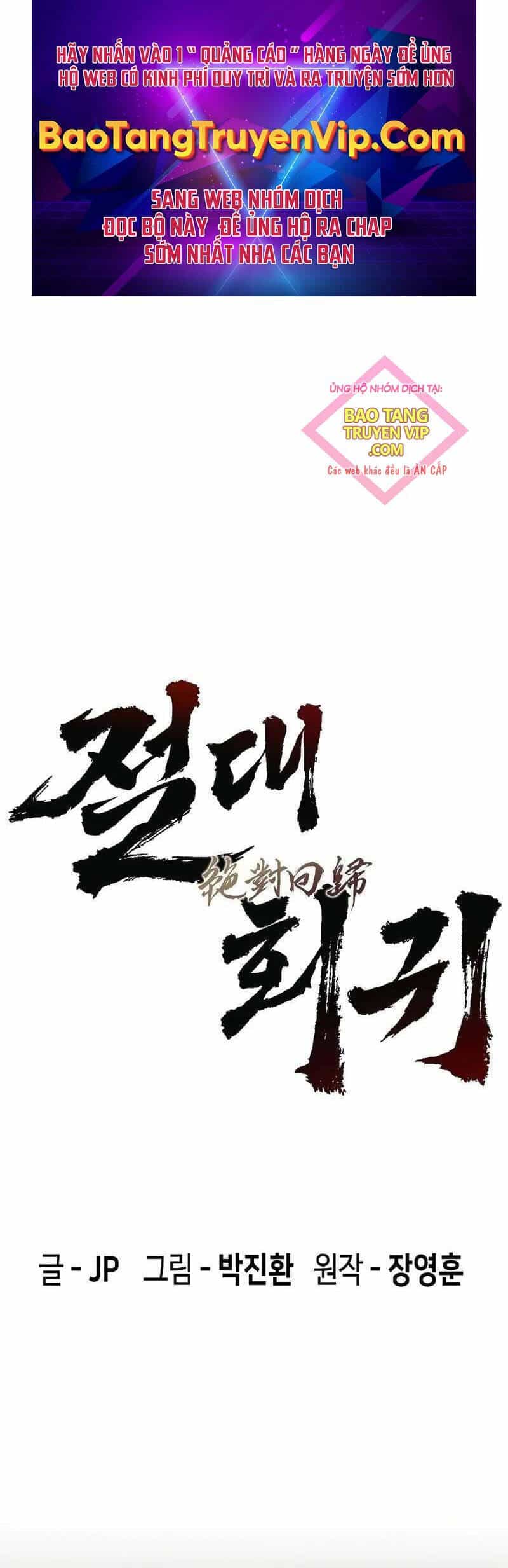 Tuyệt Thế Hồi Quy - Chương 3 - ảnh 1