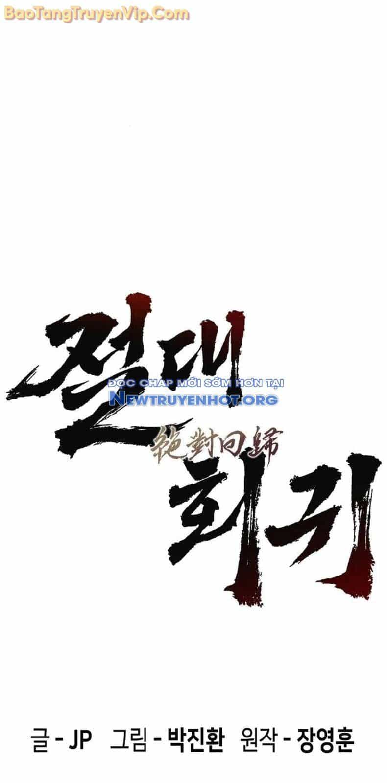 Tuyệt Thế Hồi Quy - Chương 51 - ảnh 13