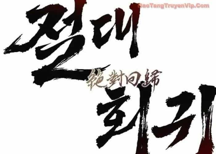 Tuyệt Thế Hồi Quy - Chương 71 - ảnh 54