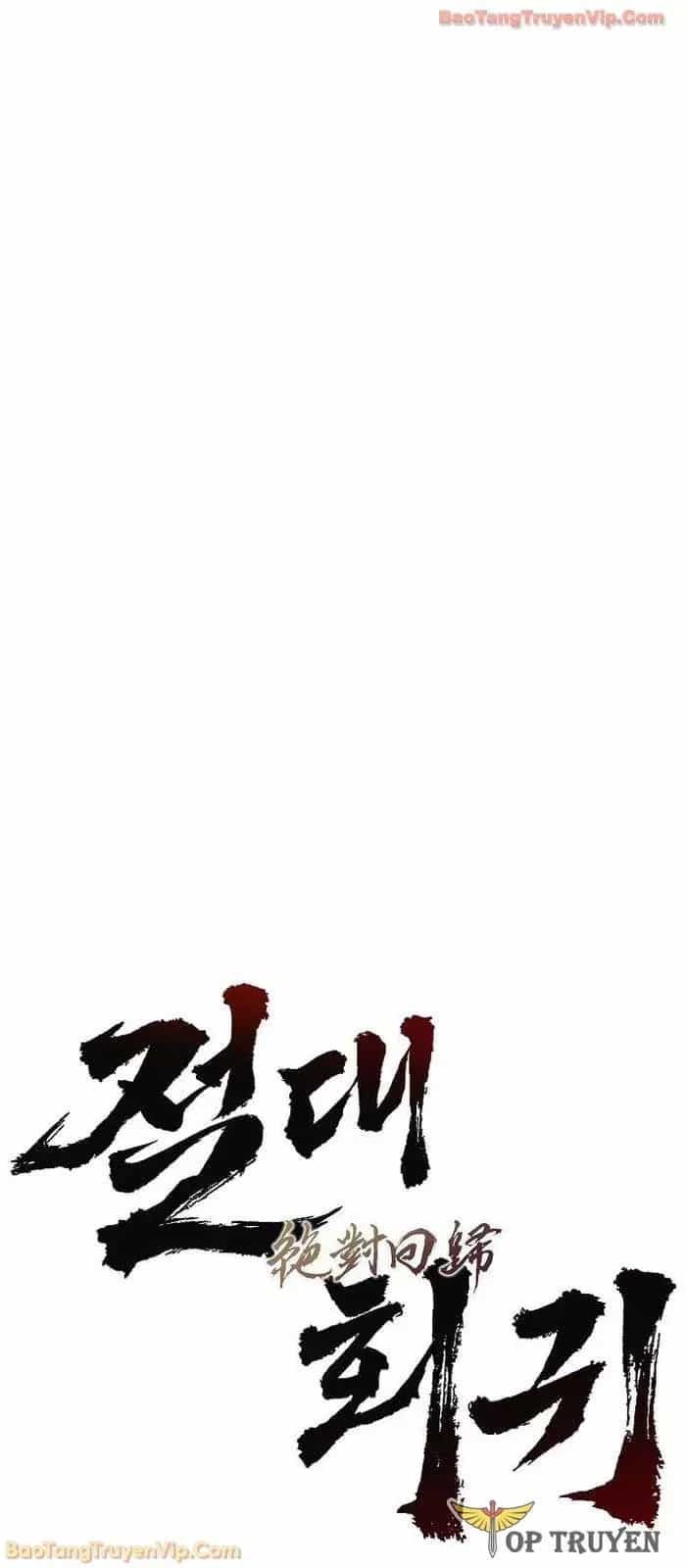 Tuyệt Thế Hồi Quy - Chương 82 - ảnh 3