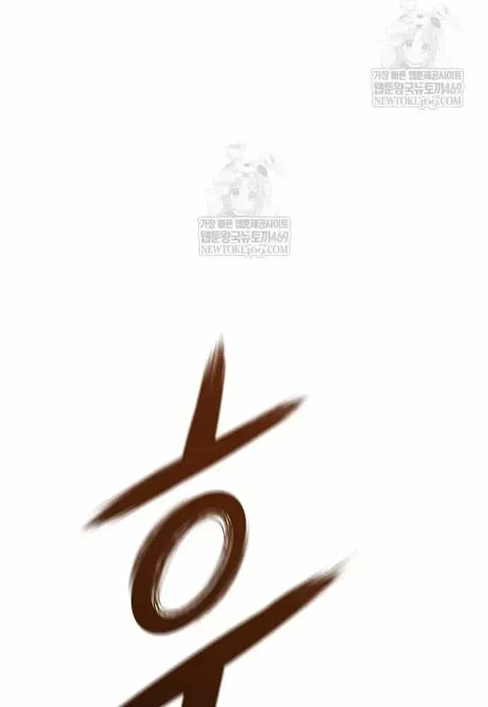 Tuyệt Thế Hồi Quy - Chương 87 - ảnh 96