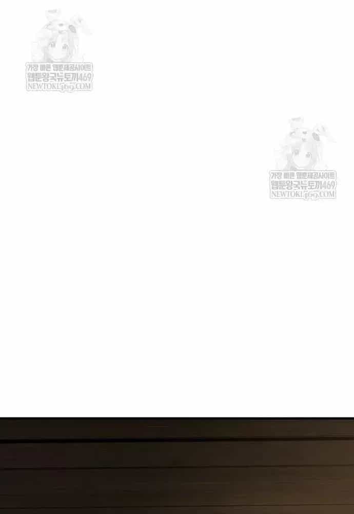 Tuyệt Thế Hồi Quy - Chương 88 - ảnh 20