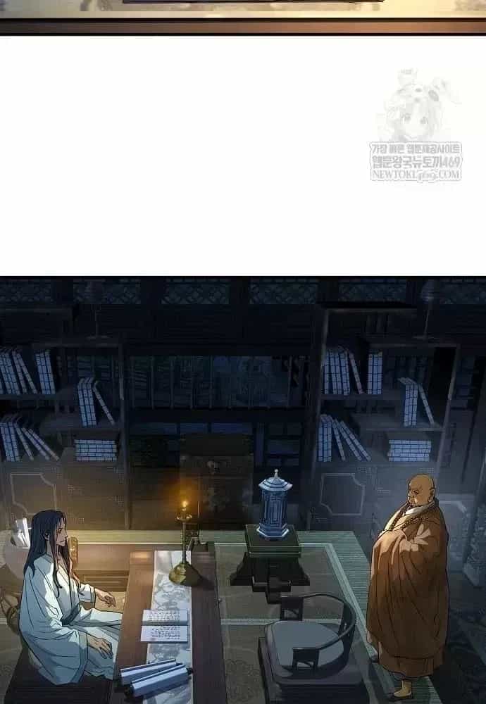 Tuyệt Thế Hồi Quy - Chương 97 - ảnh 79