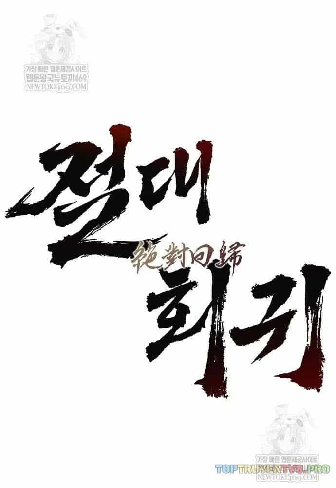 Tuyệt Thế Hồi Quy - Chương 98 - ảnh 3