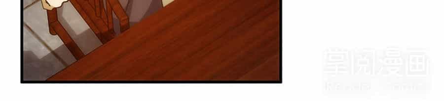 Tuyệt Thế Kiếm Thần - Chương 42 - ảnh 3