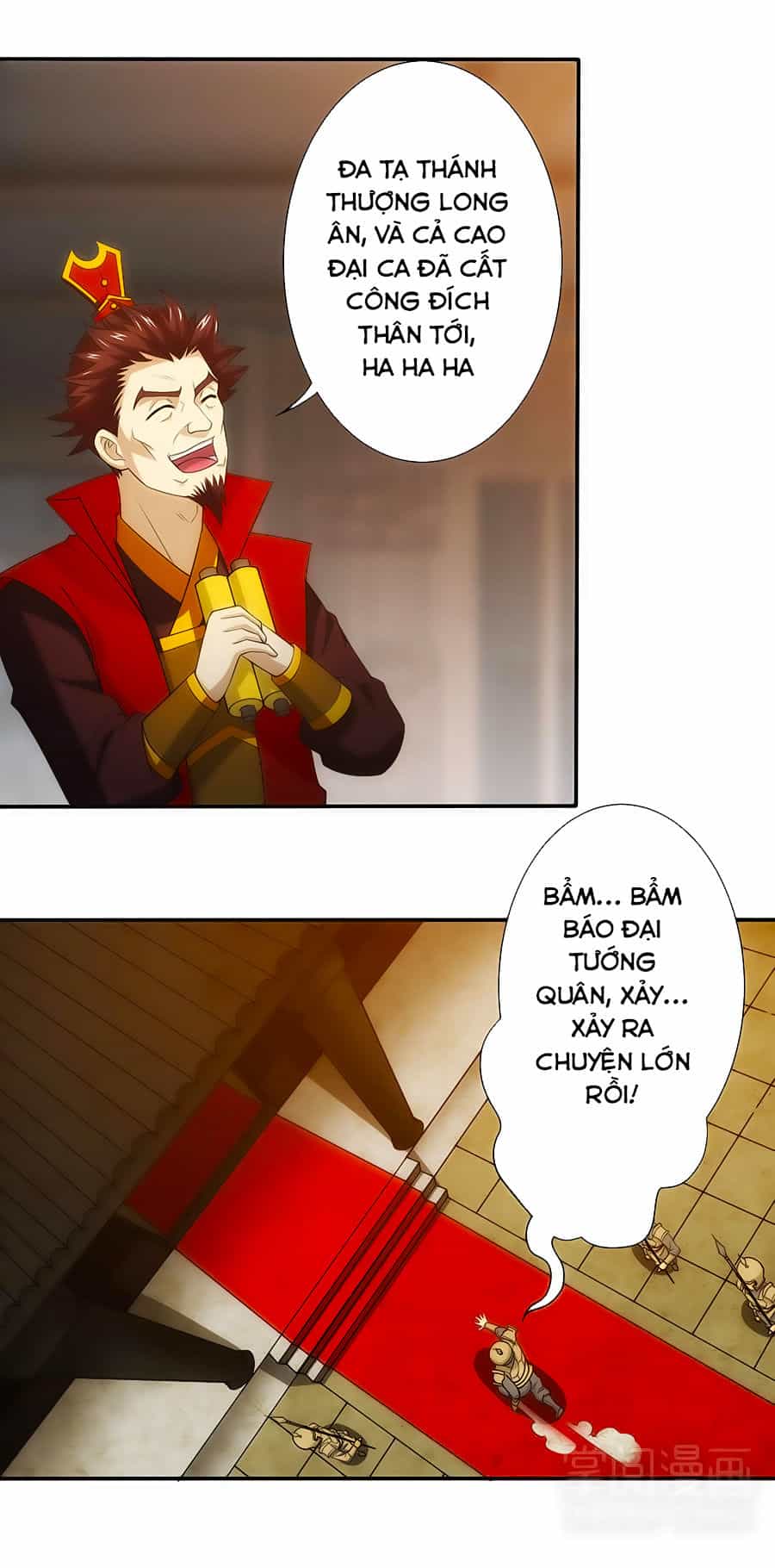 Tuyệt Thế Kiếm Thần - Chương 6 - ảnh 8