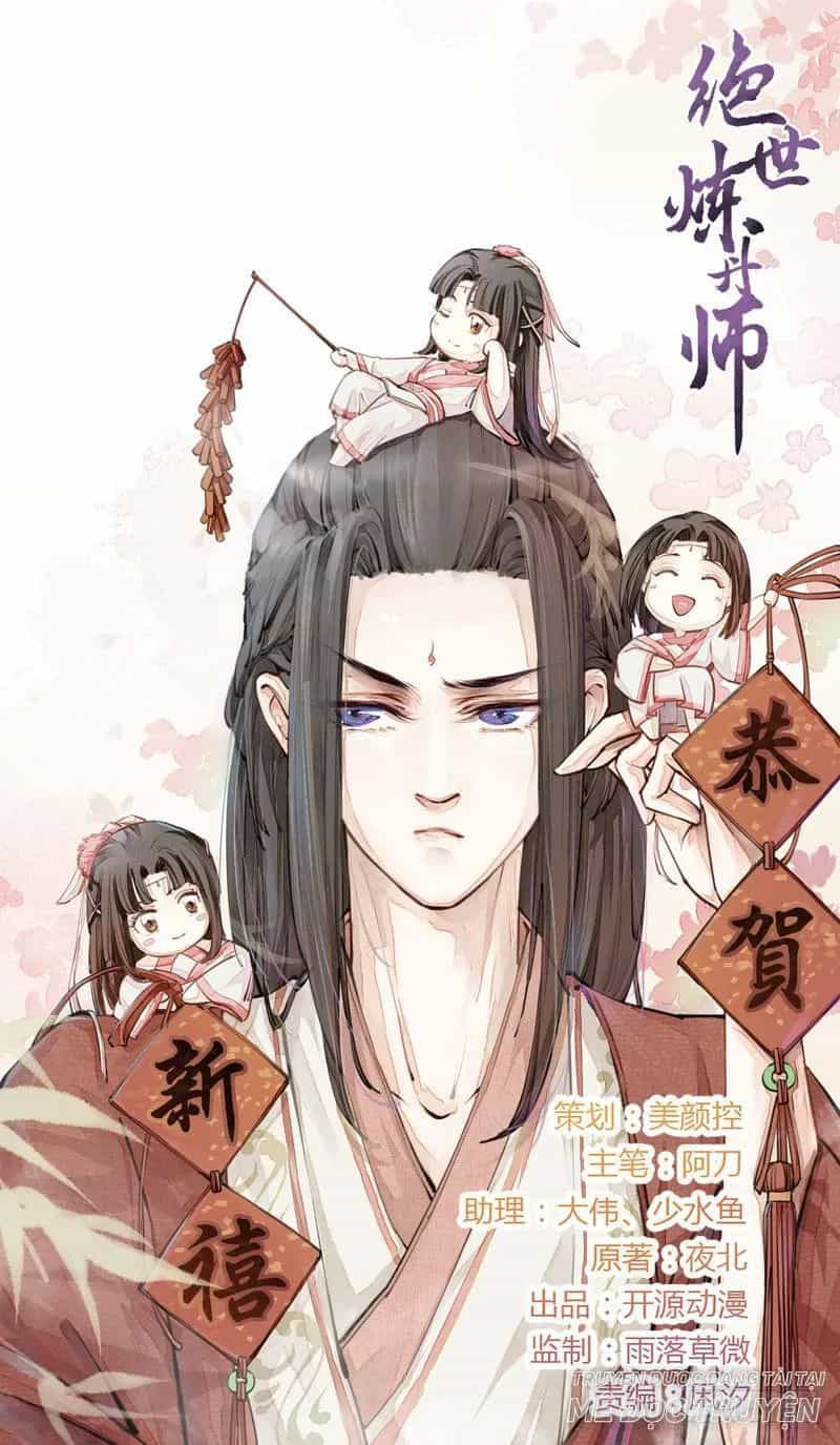 Tuyệt Thế Luyện Đan Sư - Chương 13 - ảnh 1