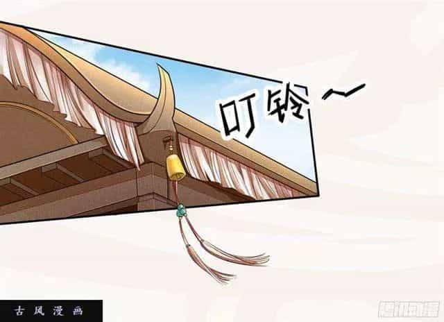 Tuyệt Thế Luyện Đan Sư - Chương 22 - ảnh 17