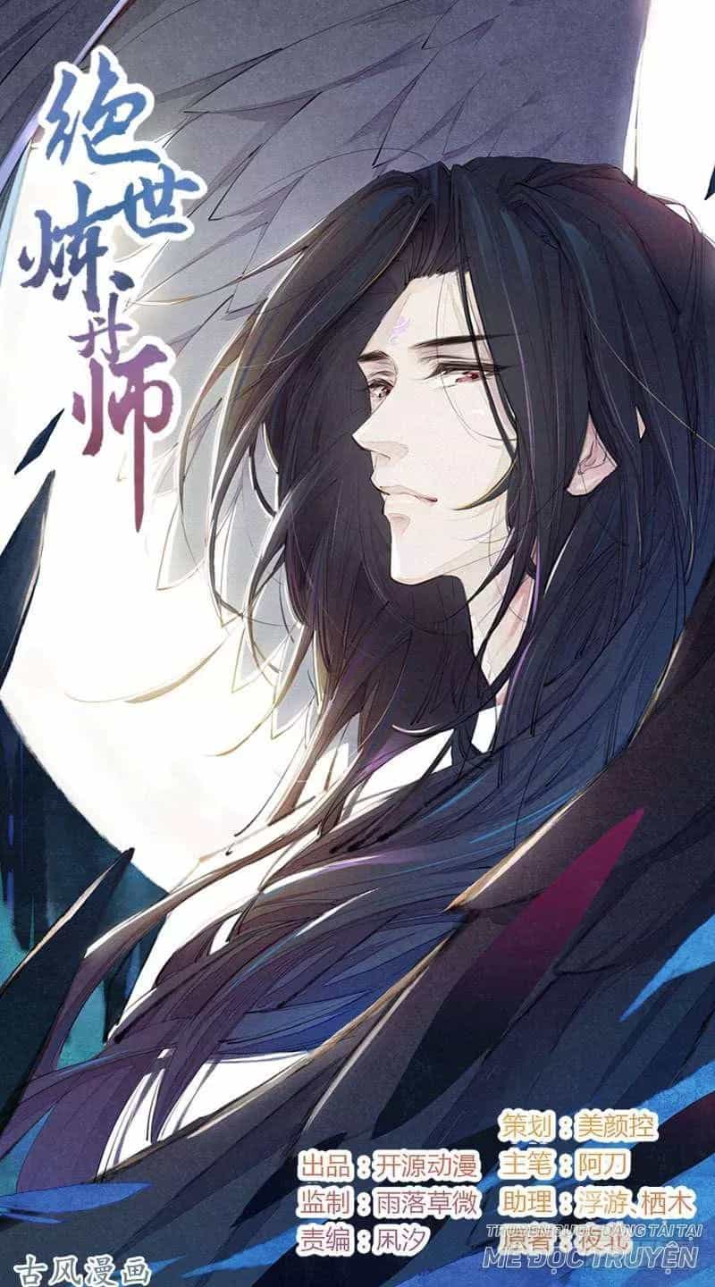 Tuyệt Thế Luyện Đan Sư - Chương 23 - ảnh 1