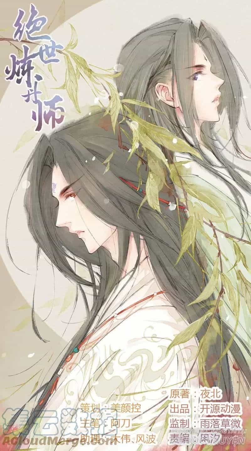 Tuyệt Thế Luyện Đan Sư - Chương 32 - ảnh 1