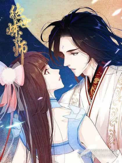 Tuyệt Thế Luyện Đan Sư - Chương 34 - ảnh 1