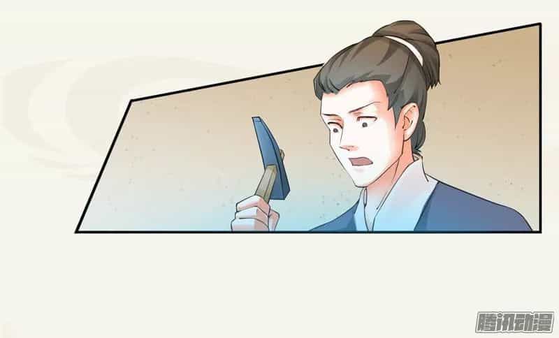Tuyệt Thế Luyện Đan Sư - Chương 7 - ảnh 12