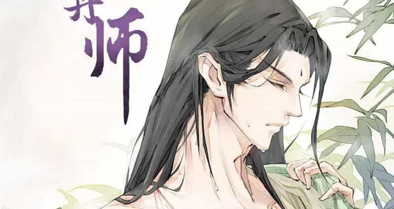 Tuyệt Thế Luyện Đan Sư - Chương 8 - ảnh 2