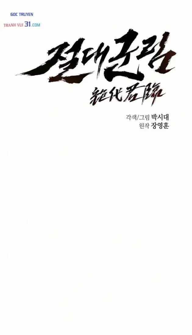 Tuyệt Thế Quân Lâm - Chương 109 - ảnh 30