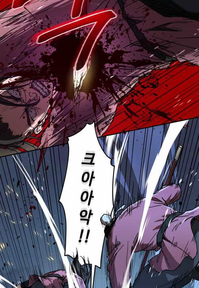 Tuyệt Thế Quân Lâm - Chương 1 - ảnh 137