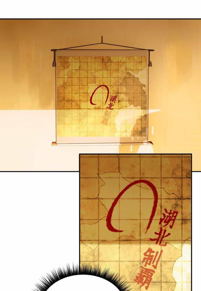 Tuyệt Thế Quân Lâm - Chương 1 - ảnh 72