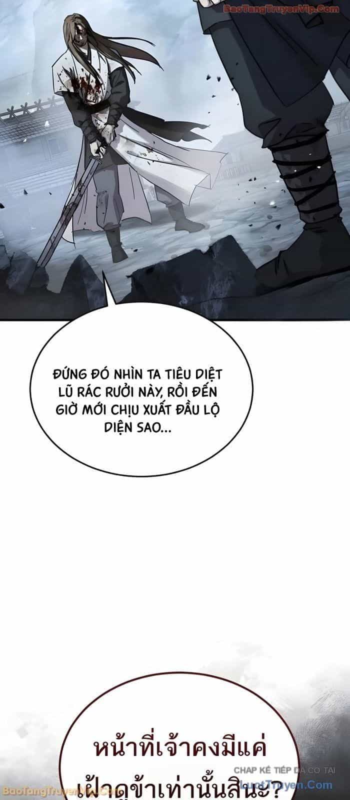 Tuyệt Thế Quân Lâm - Chương 77 - ảnh 87