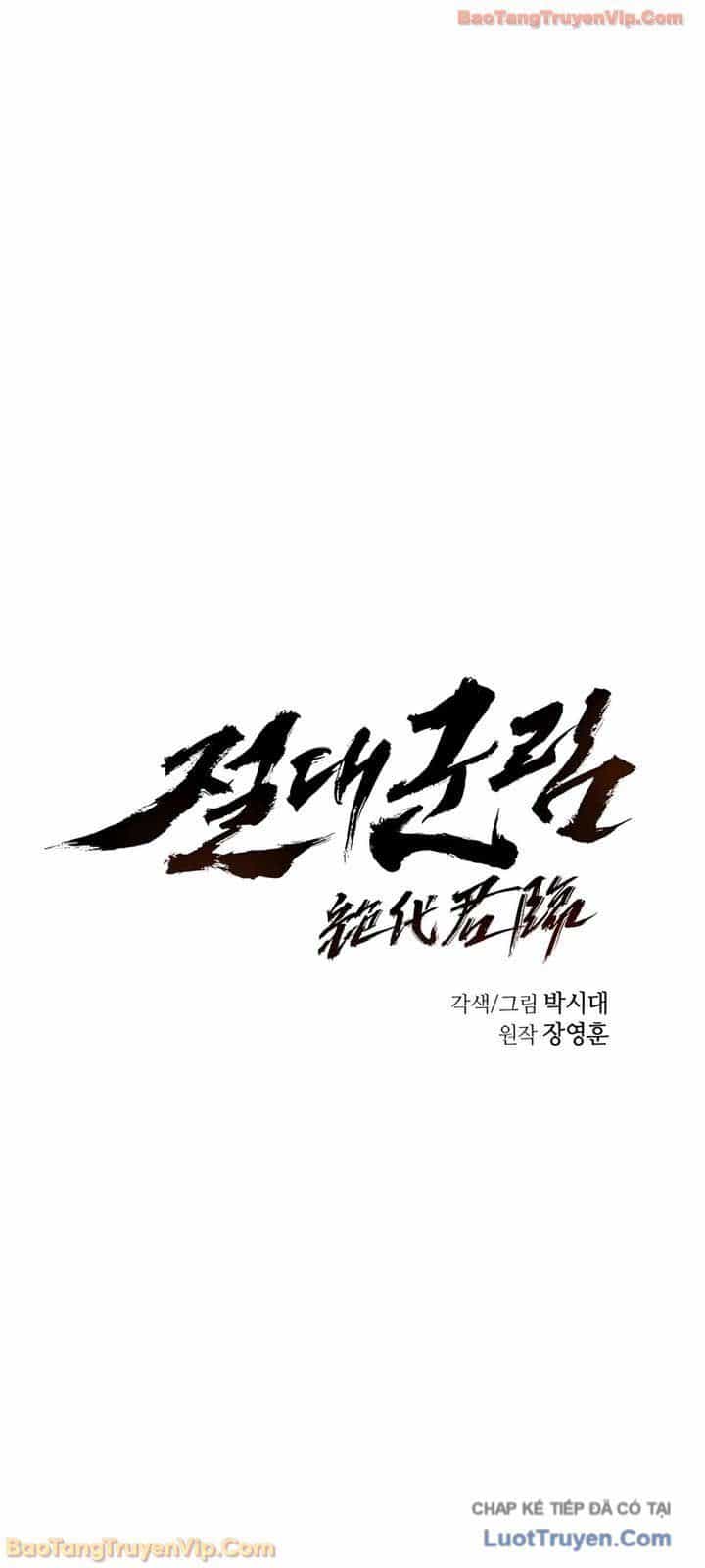 Tuyệt Thế Quân Lâm - Chương 80 - ảnh 8