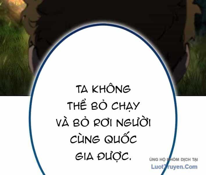 Tuyệt Thế Sát Thủ Hồi Quy Tại Học Viện - Chương 11 - ảnh 165