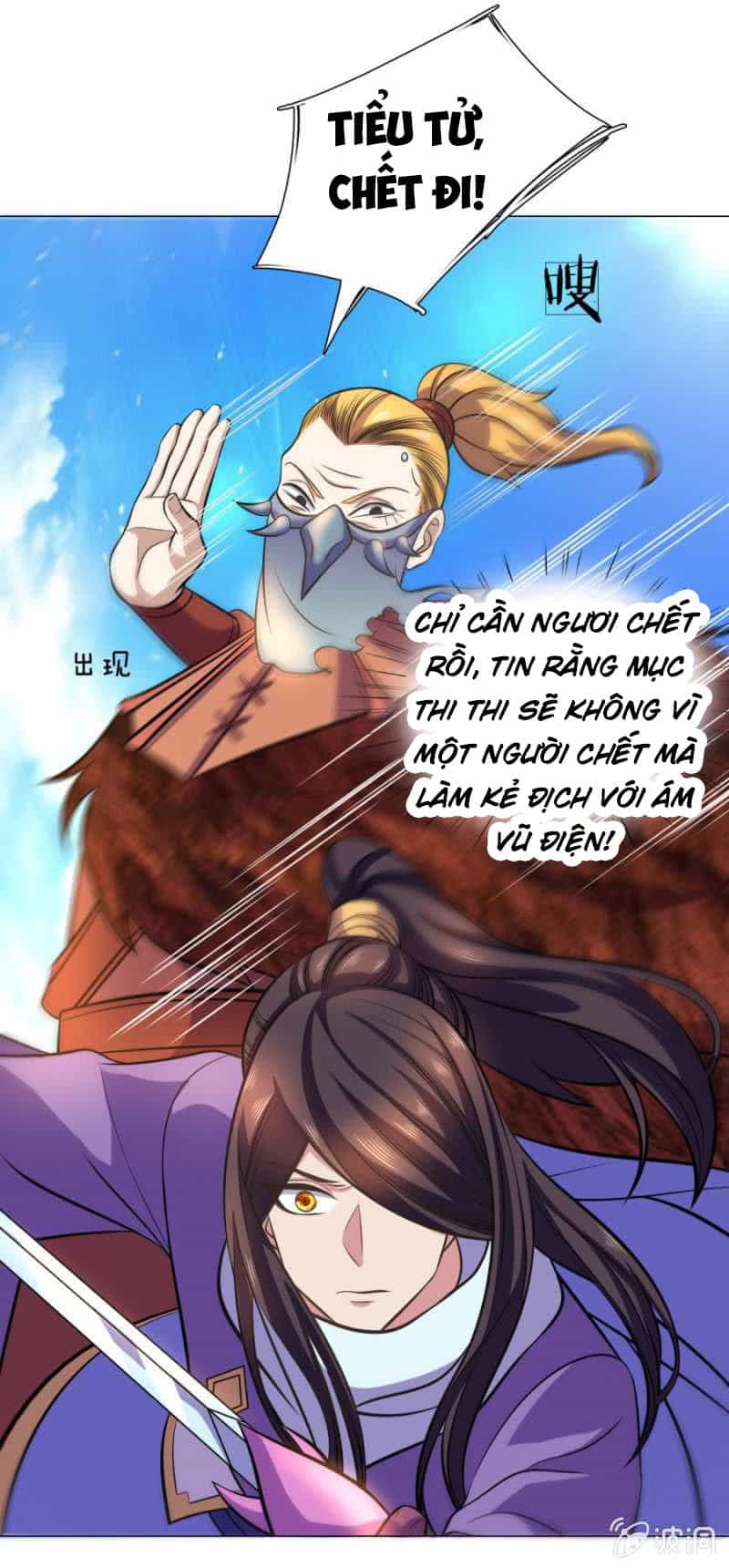 Tuyệt Thế Thần Hoàng - Chương 102 - ảnh 23