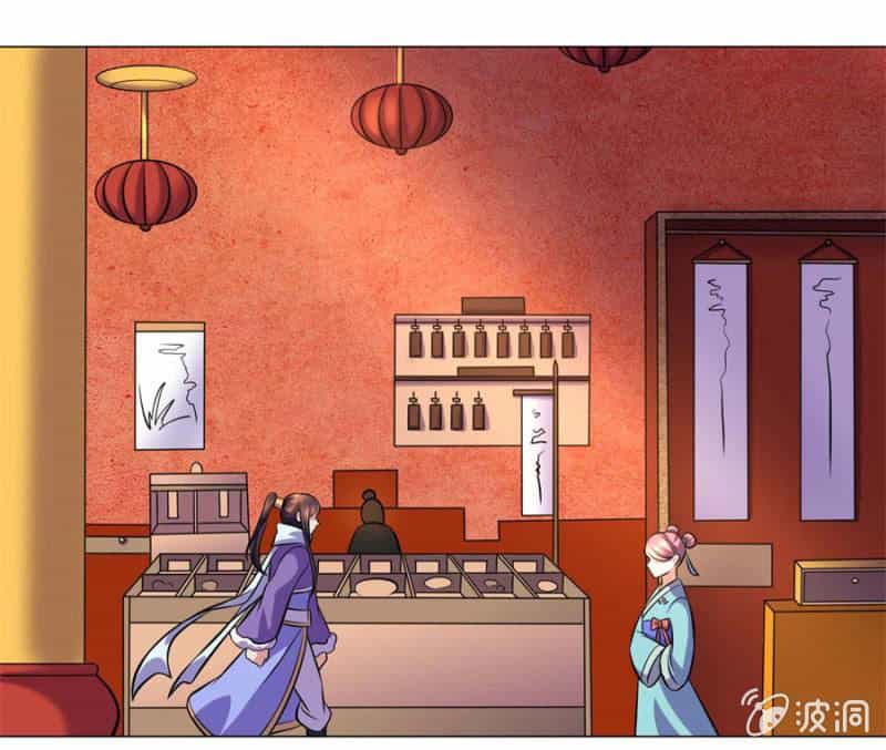Tuyệt Thế Thần Hoàng - Chương 106 - ảnh 11