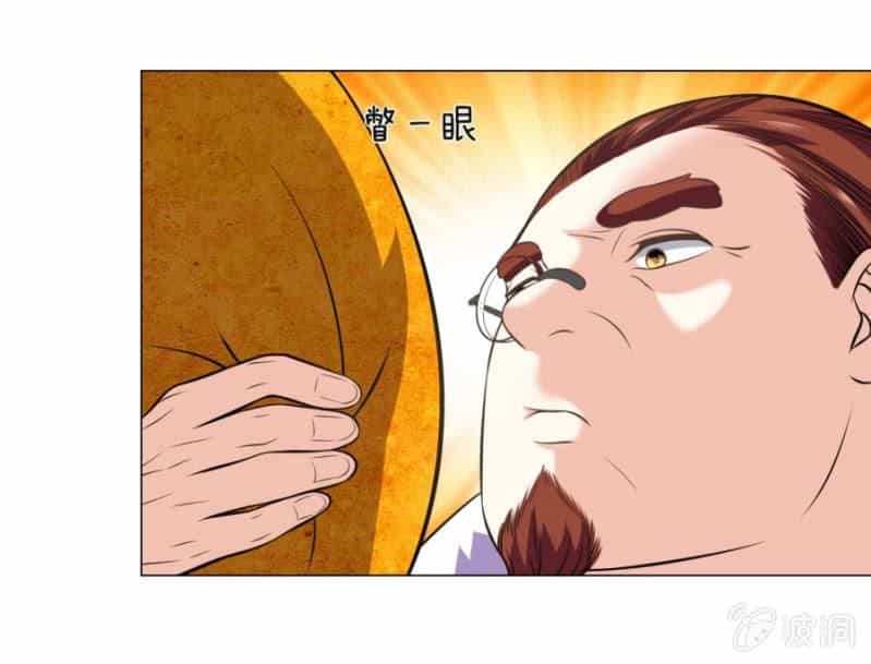 Tuyệt Thế Thần Hoàng - Chương 106 - ảnh 19