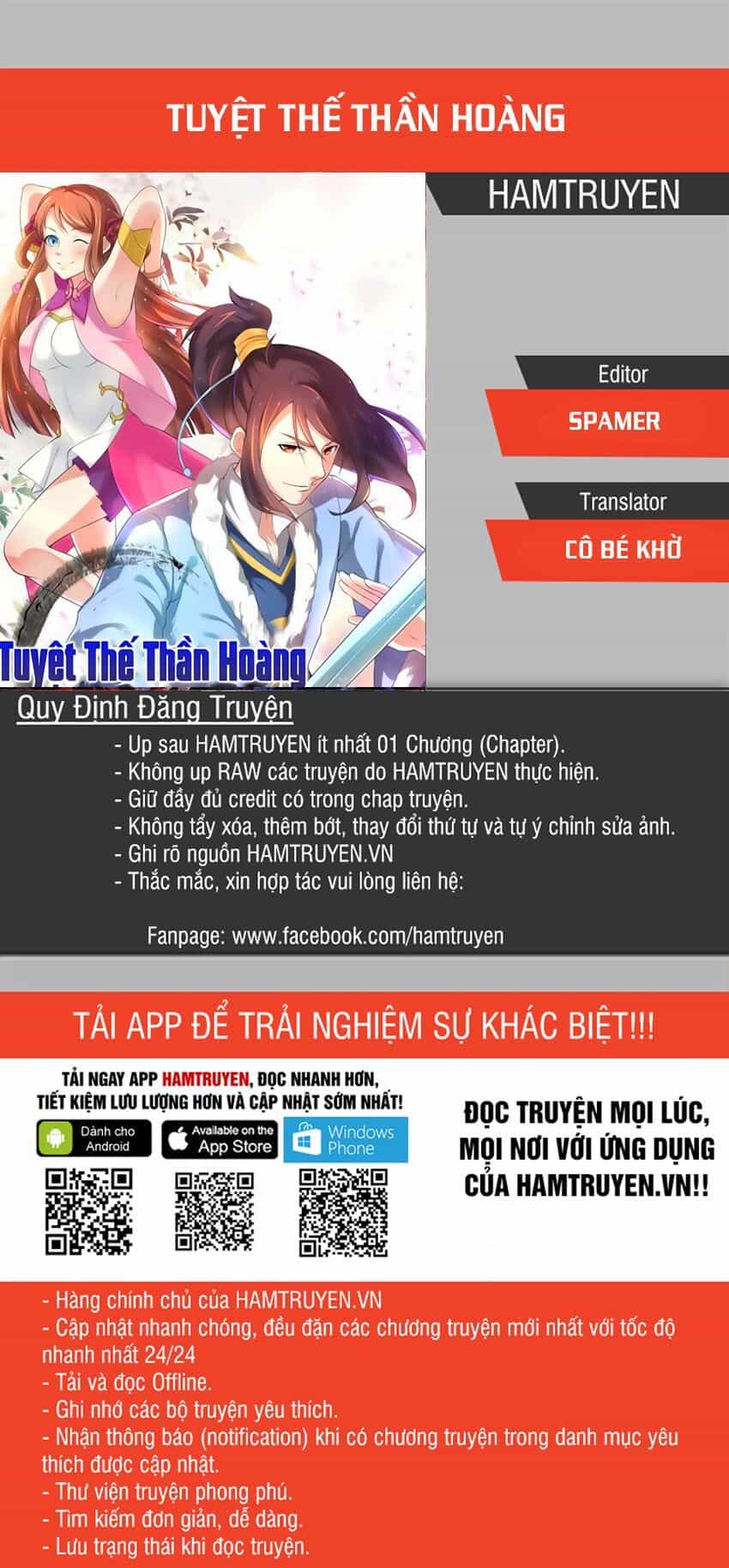 Tuyệt Thế Thần Hoàng - Chương 107 - ảnh 1