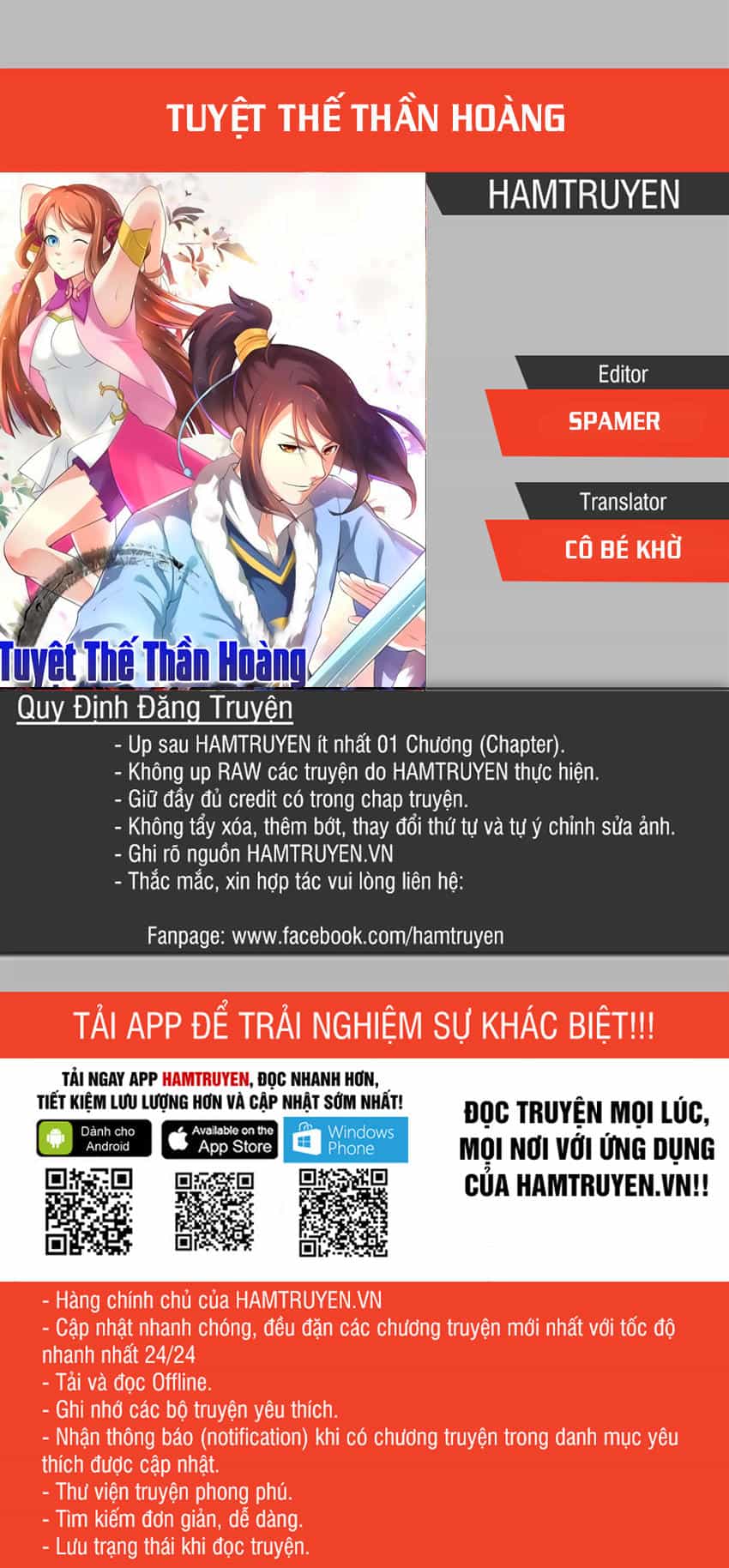 Tuyệt Thế Thần Hoàng - Chương 5 - ảnh 1