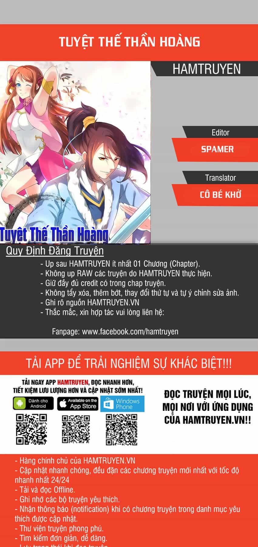 Tuyệt Thế Thần Hoàng - Chương 52 - ảnh 1